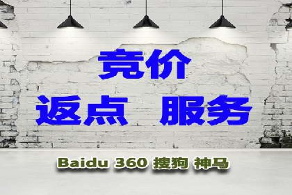 经验分享：如何在百度推广一个月内节省成本