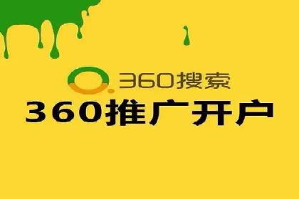 案例剖析：托管竞价SEM助力业绩提升