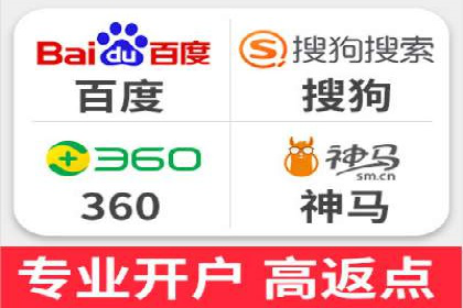 搜索引擎广告（SEM）在本地化推广中的运用案例